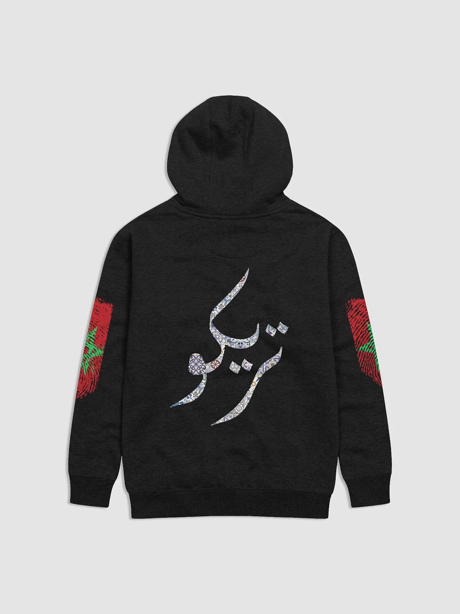 TRIKKO Arabic Calligraphy Hoodie product image (2)