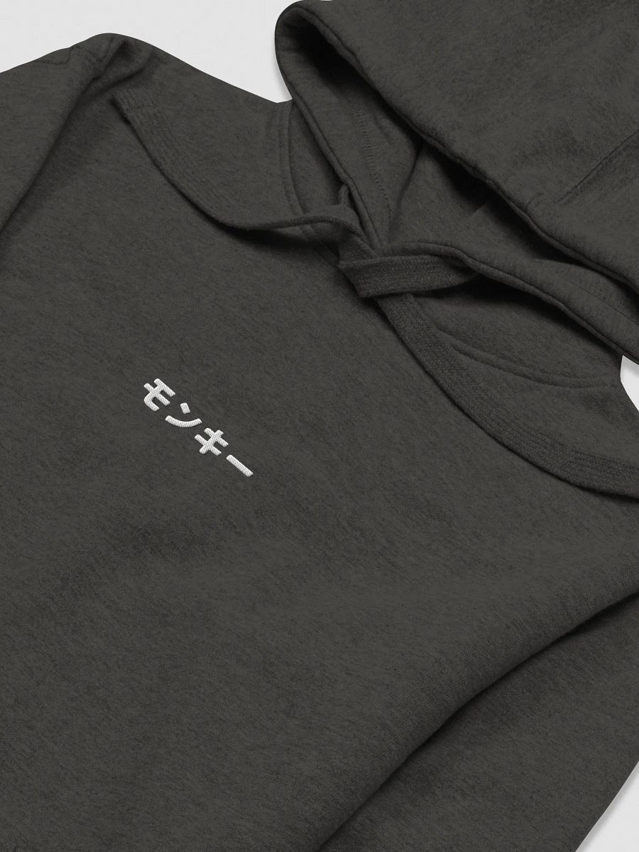 モンキー Hoodie Colorful (Embroidered) product image (9)