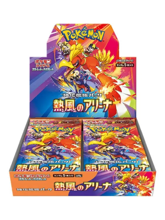 SV9a Heat Wave Arena Booster Box Japanese product image (1)