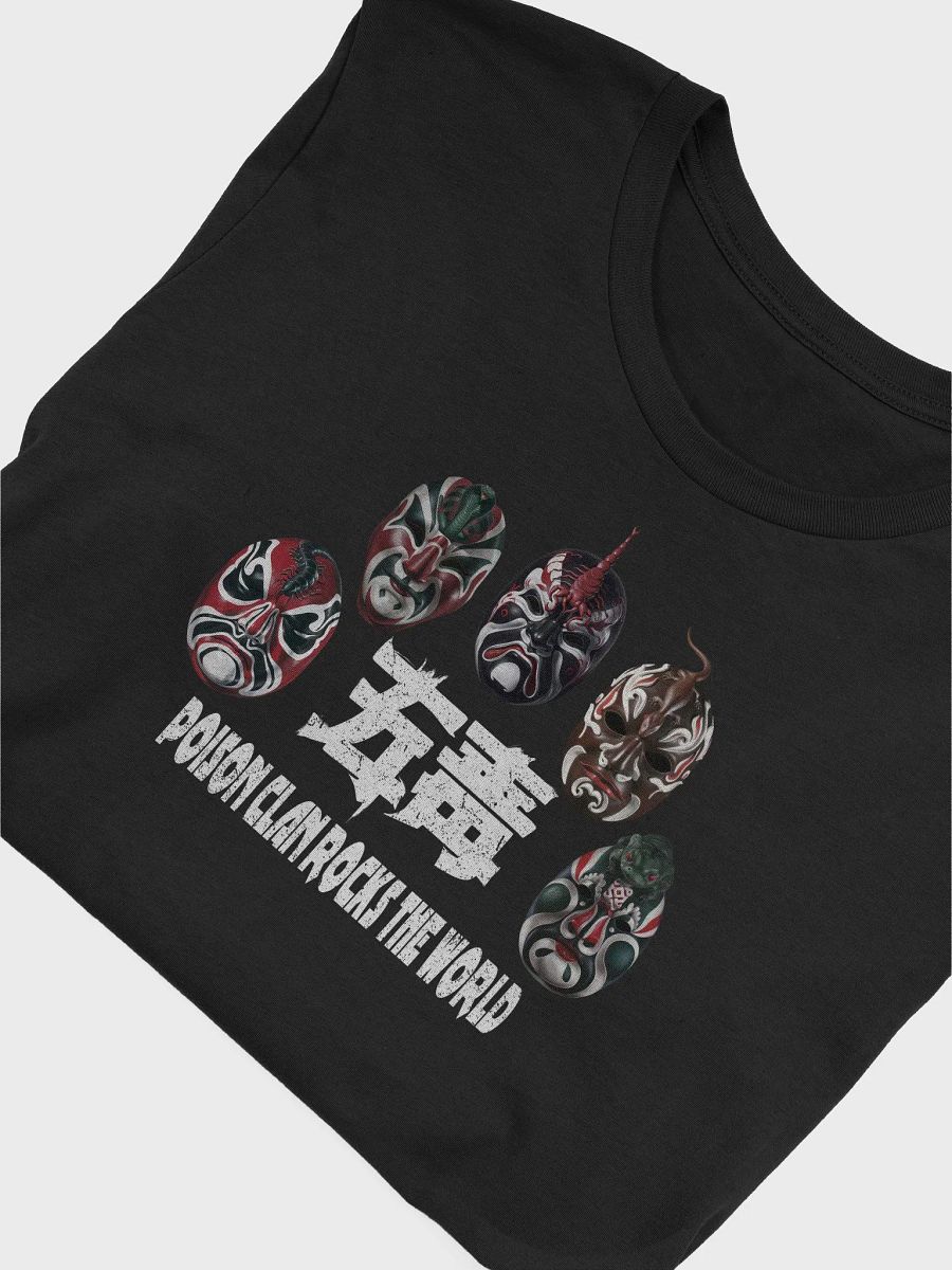 THE FIVE DEADLY VENOMS T-SHIRT product image (5)