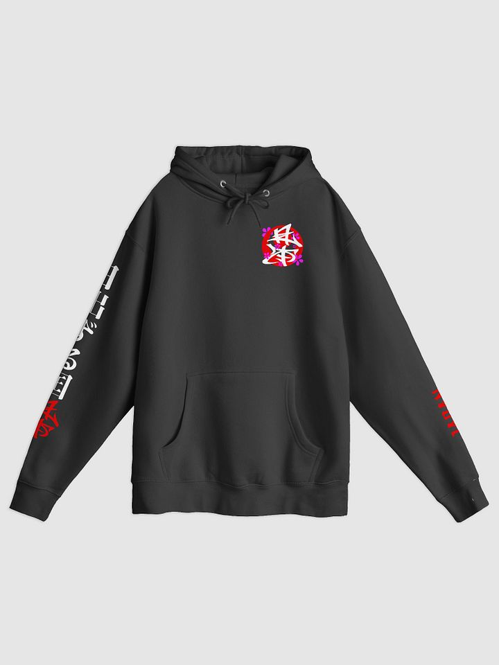 Land of The Rising Sun (Hoodie) product image (1)