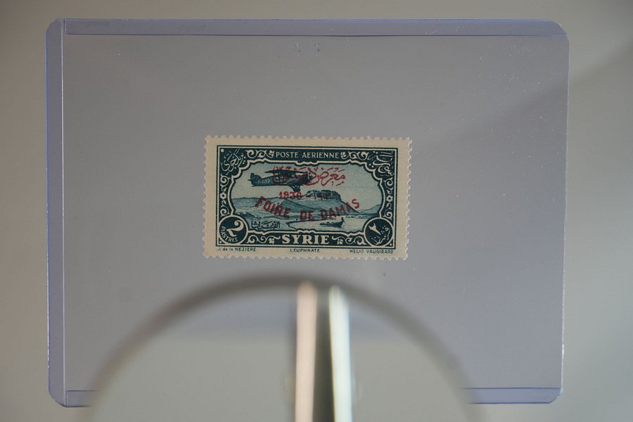 طابع تذكاري معرض دمشق عام 1936 product image (2)