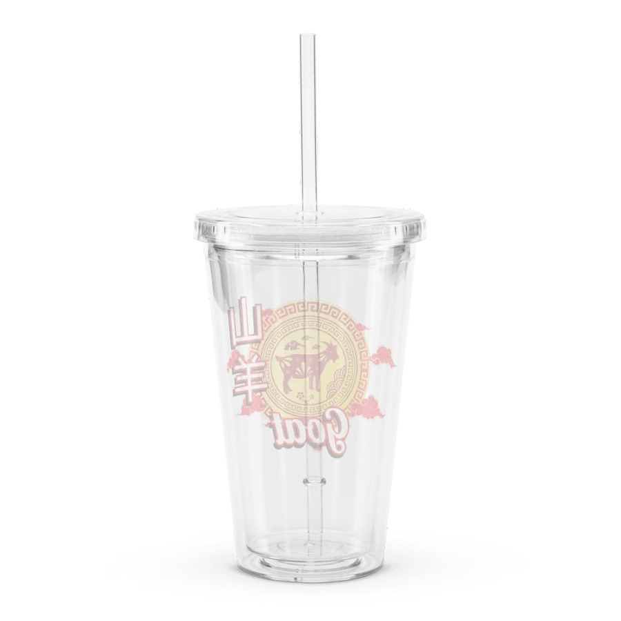 Goat - Chinese Zodiac Double Wall Plastic Tumbler product image (2)