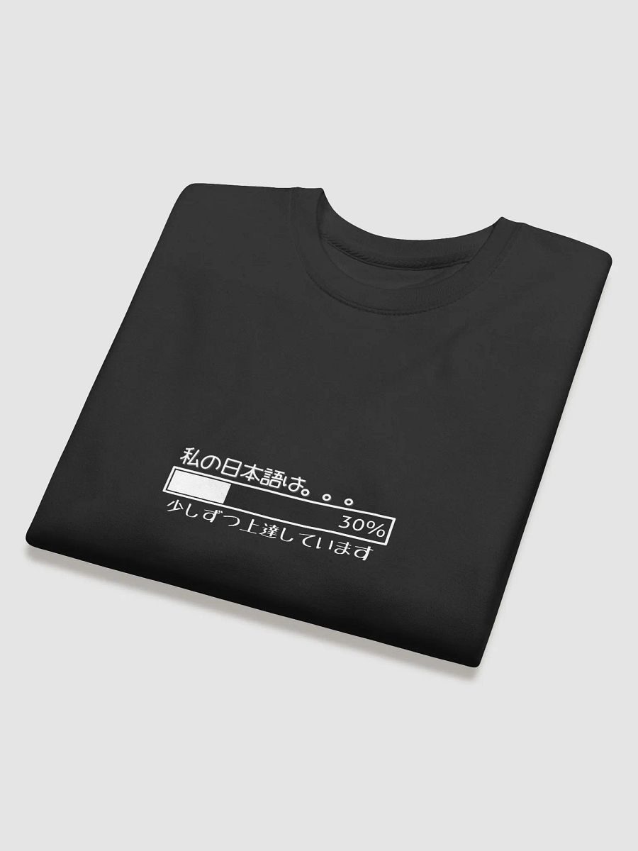 Japanese language shirt, Nihongo learner gift, minimalist Japanese shirt, Japanese study shirt, Japanese progress bar tee, 日本語学習, Japanese language clothing, Japanese travel shirt, product image (20)