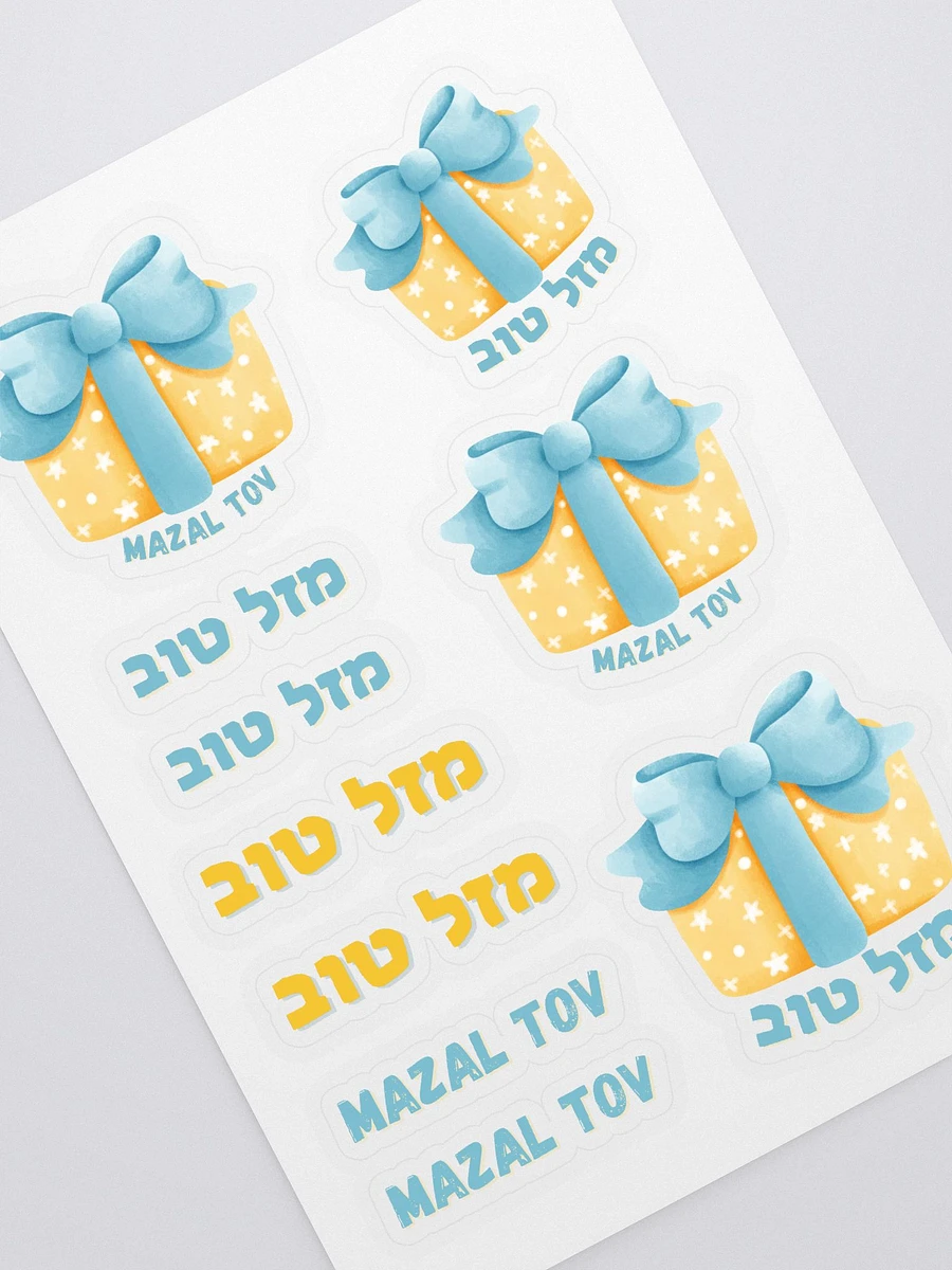 Mazal Tov Sticker Sheet product image (1)