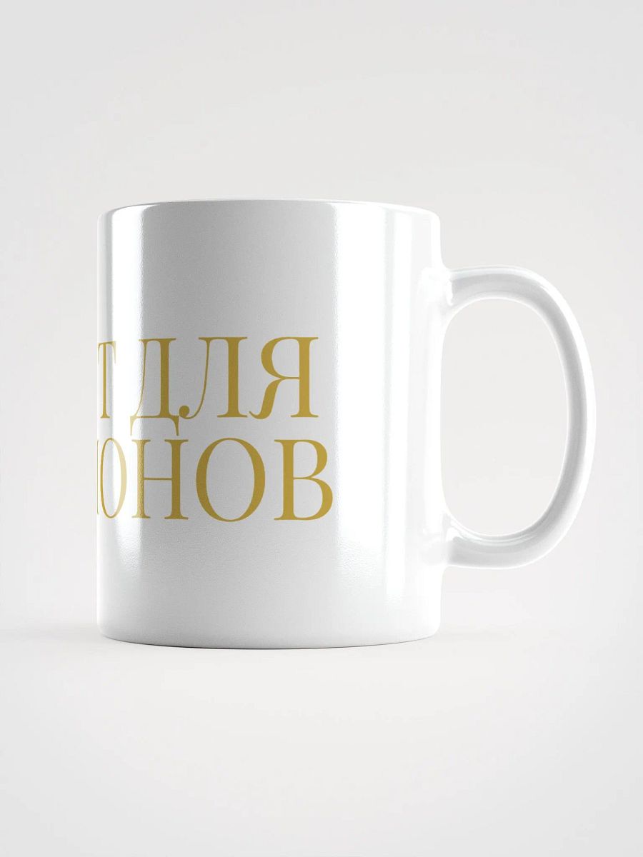 Кружка "Магнит для миллионов" в золоте product image (2)