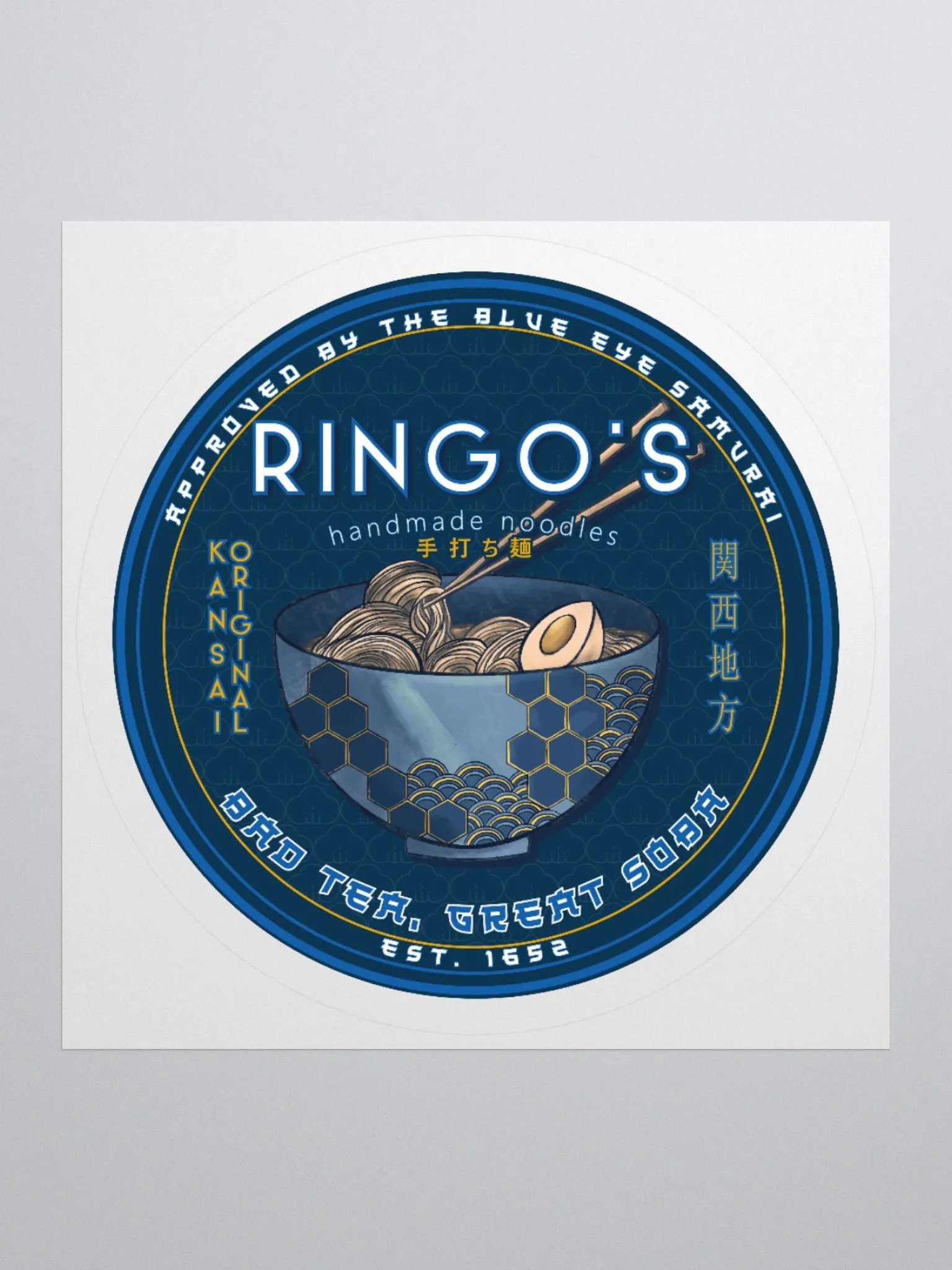 Ringo's Handmade Noodles Retro Logo Sticker | Blue Eye Samurai product image (1)