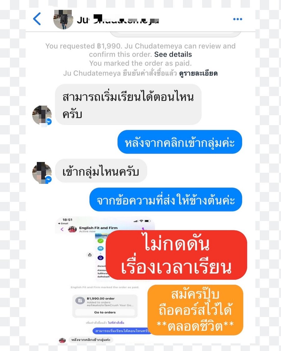 คอร์สCRUSH YOUR GOALS 56EP -แต่งประโยคล้วน *เพื่อสื่อสารคล่อง product image (12)