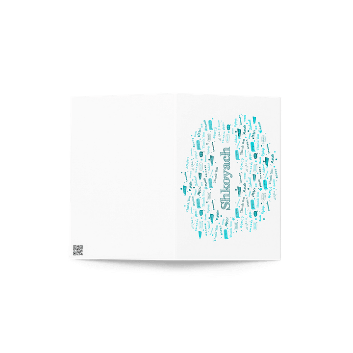 Shkoyach Thank You Card product image (2)