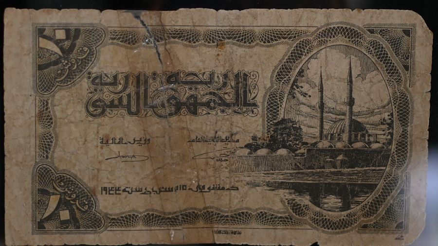 عشرة قروش ورقية الجمهورية السورية 1944 product image (3)
