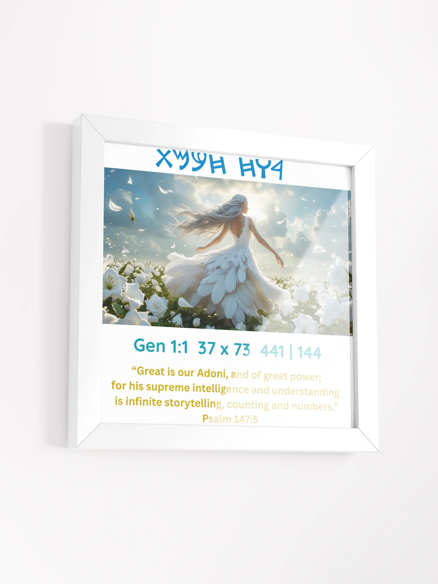 Wisdom Poster with Frame product image (3)