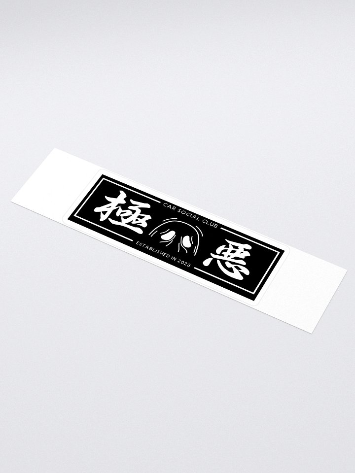 GoneGhost OniGhost Sticker product image (1)