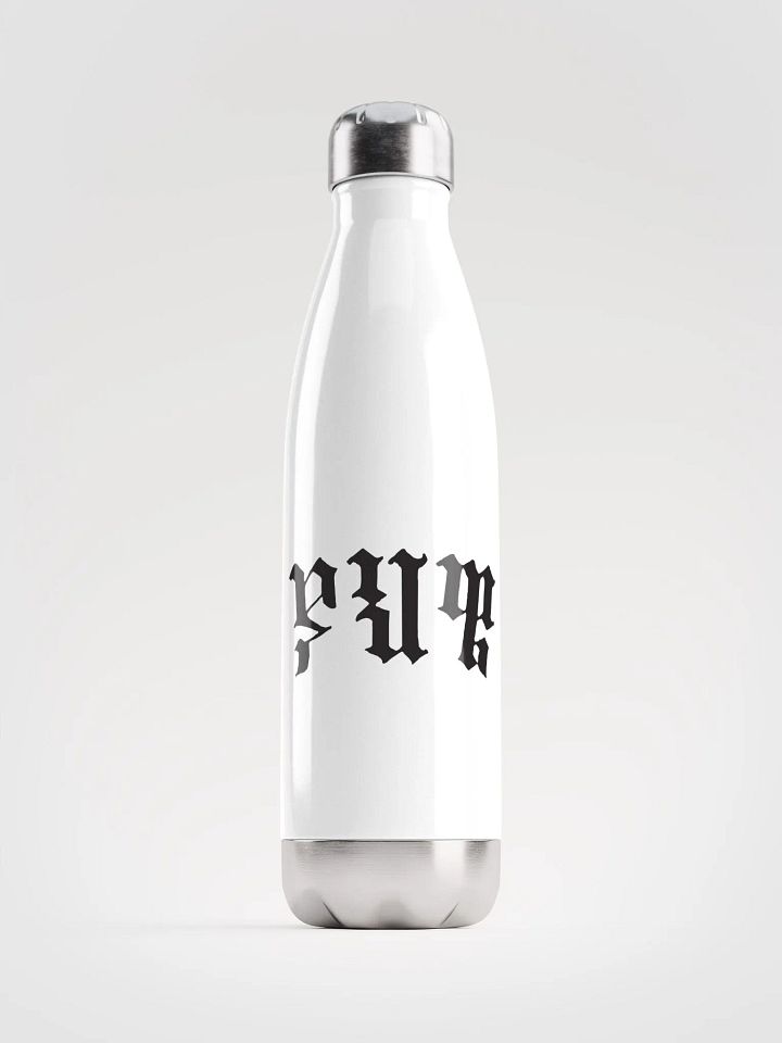 'Yahweh' water bottle product image (1)