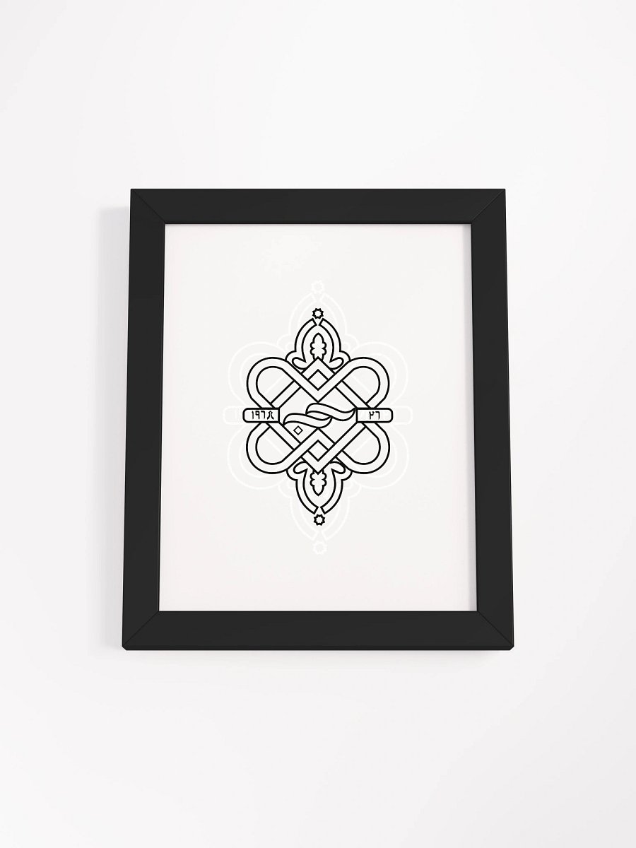 Symmetry in Monochrome Poster product image (3)
