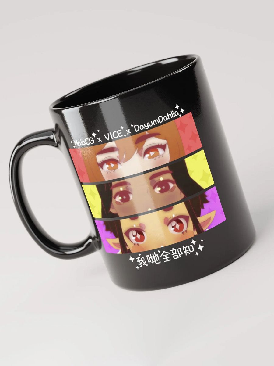 We All Know (我哋全部知) Mug :D product image (7)