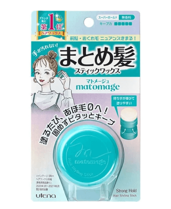 matomage hair styling stick product image (1)
