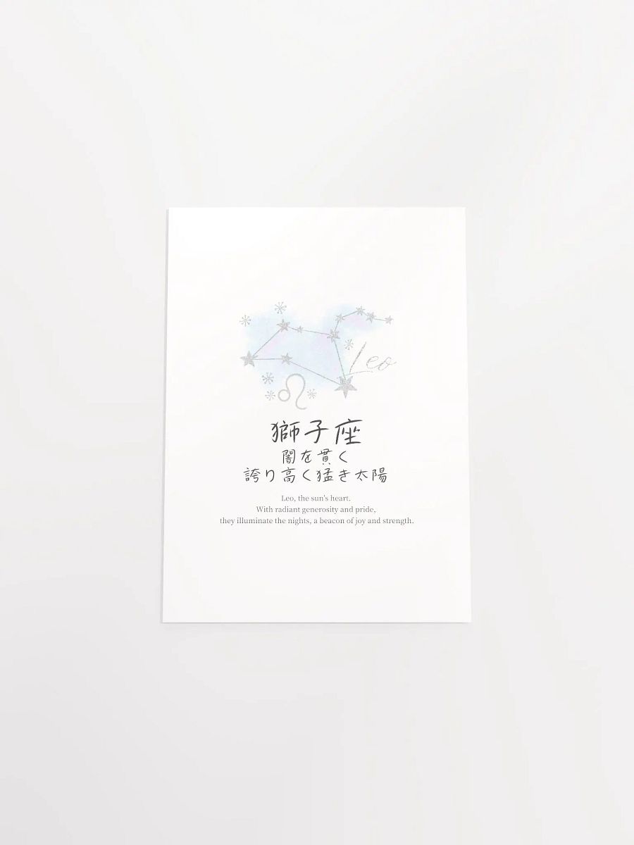 Japanese Leo Sign Wall Art for Girls Bedrooms product image (11)