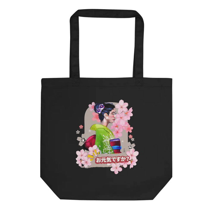 Ogenki Desu Ka? (how are you?) product image (1)