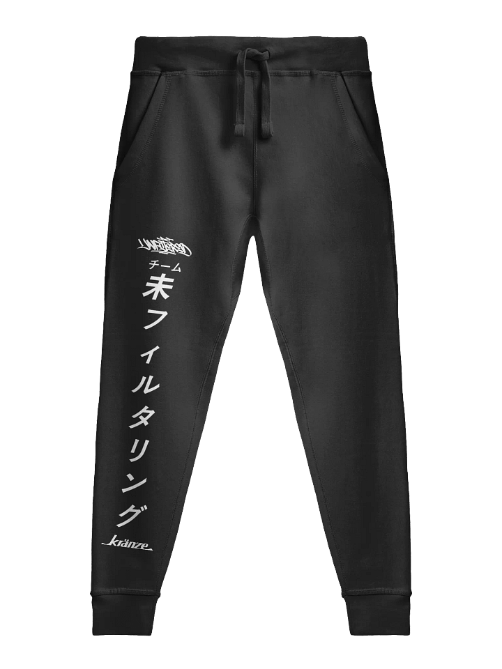 Unfiltered x Kränze Joggers product image (1)