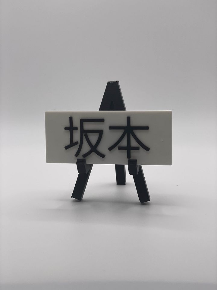 Sakamoto's Badge product image (1)