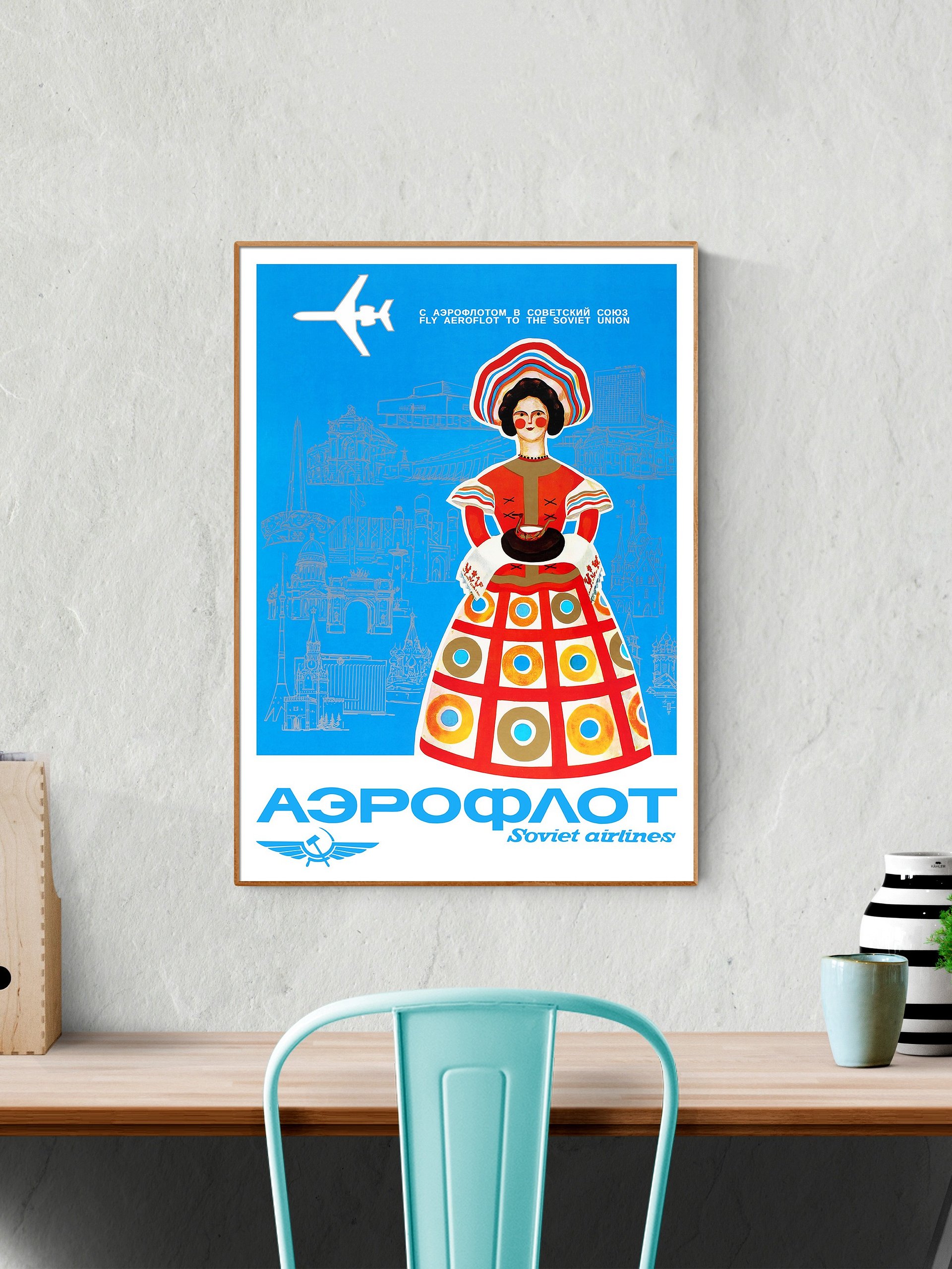 Aeroflot, USSR 1980, Airlines retro travel — vintage travel poster product image (2)