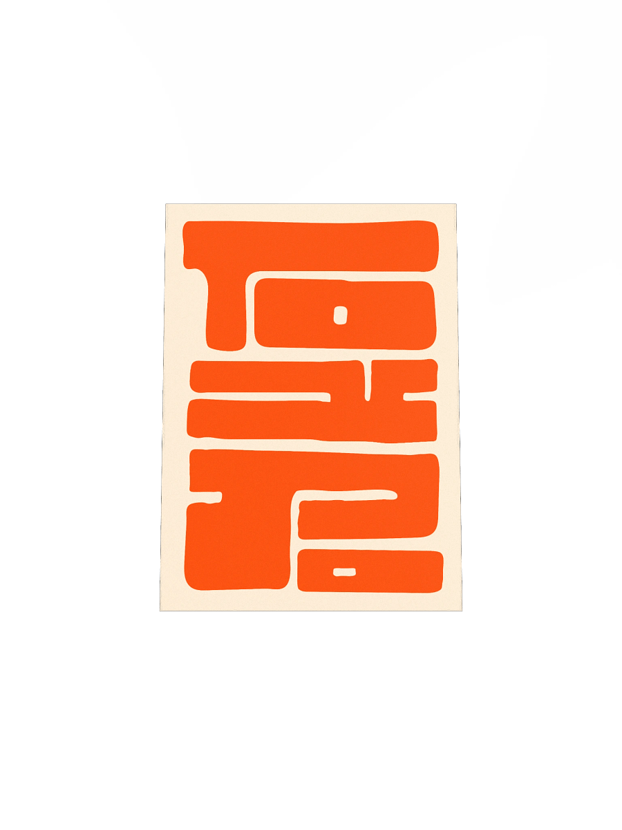 Tokyo Poster product image (5)