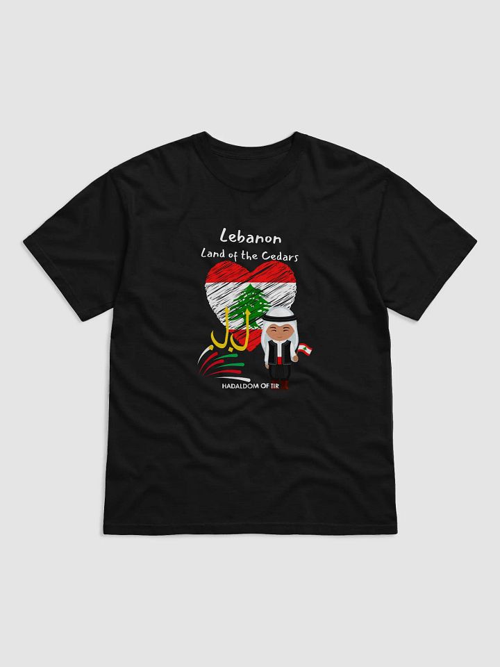 Lebanese Flag Heart Illustration T-Shirt product image (1)