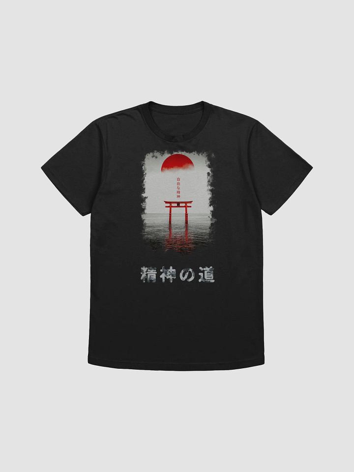 Way of the spirit T-shirt product image (3)