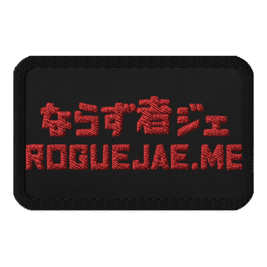 RogueJae Text Logo - Japanese Inspired Patch product image (1)