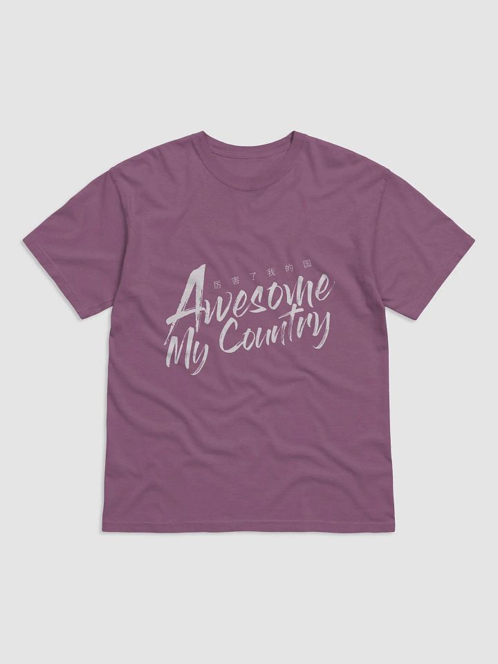 Awesome My Country Comfort Heavyweight Tee product image (17)