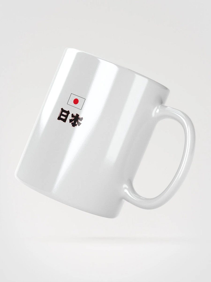Japón Japón Go product image (3)
