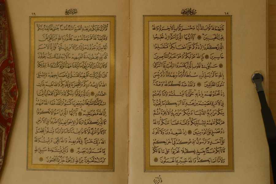 نسخة من المصحف الشريف مطبوع على ايام الخليفة عبد الحميد الثاني اسطنبول 1906 product image (3)