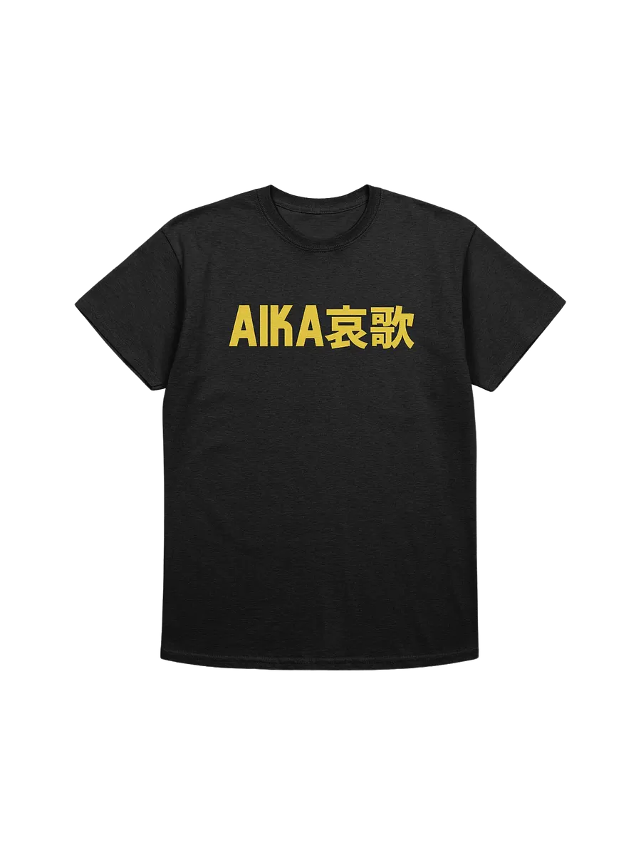 Aika Modena Yellow T product image (1)