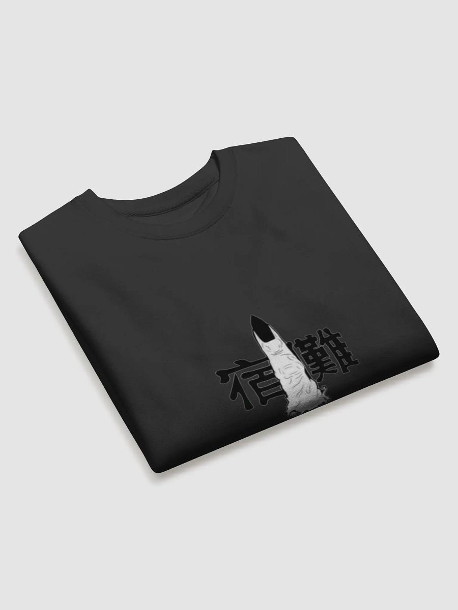 Ethereal Claw Unisex Sweatshirt product image (12)