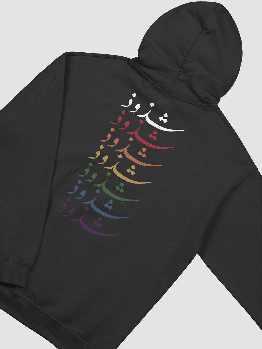 فخر وشذوذ product image (4)