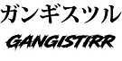 gangistirr