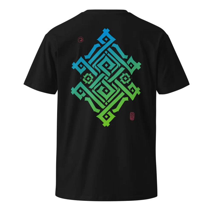 Eternal Wave Tee product image (2)