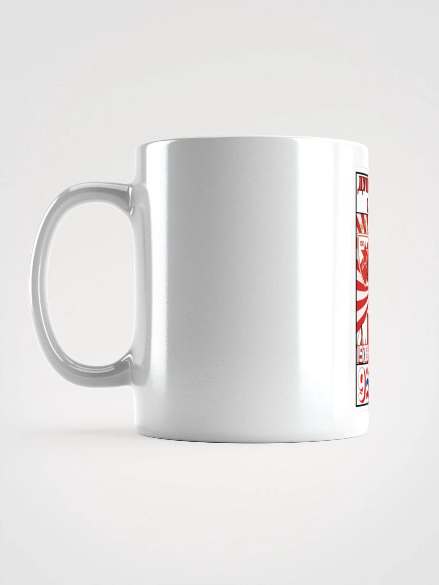 Dušan Dule Savić (FK Crvena Zvezda) White Glossy Mug product image (6)