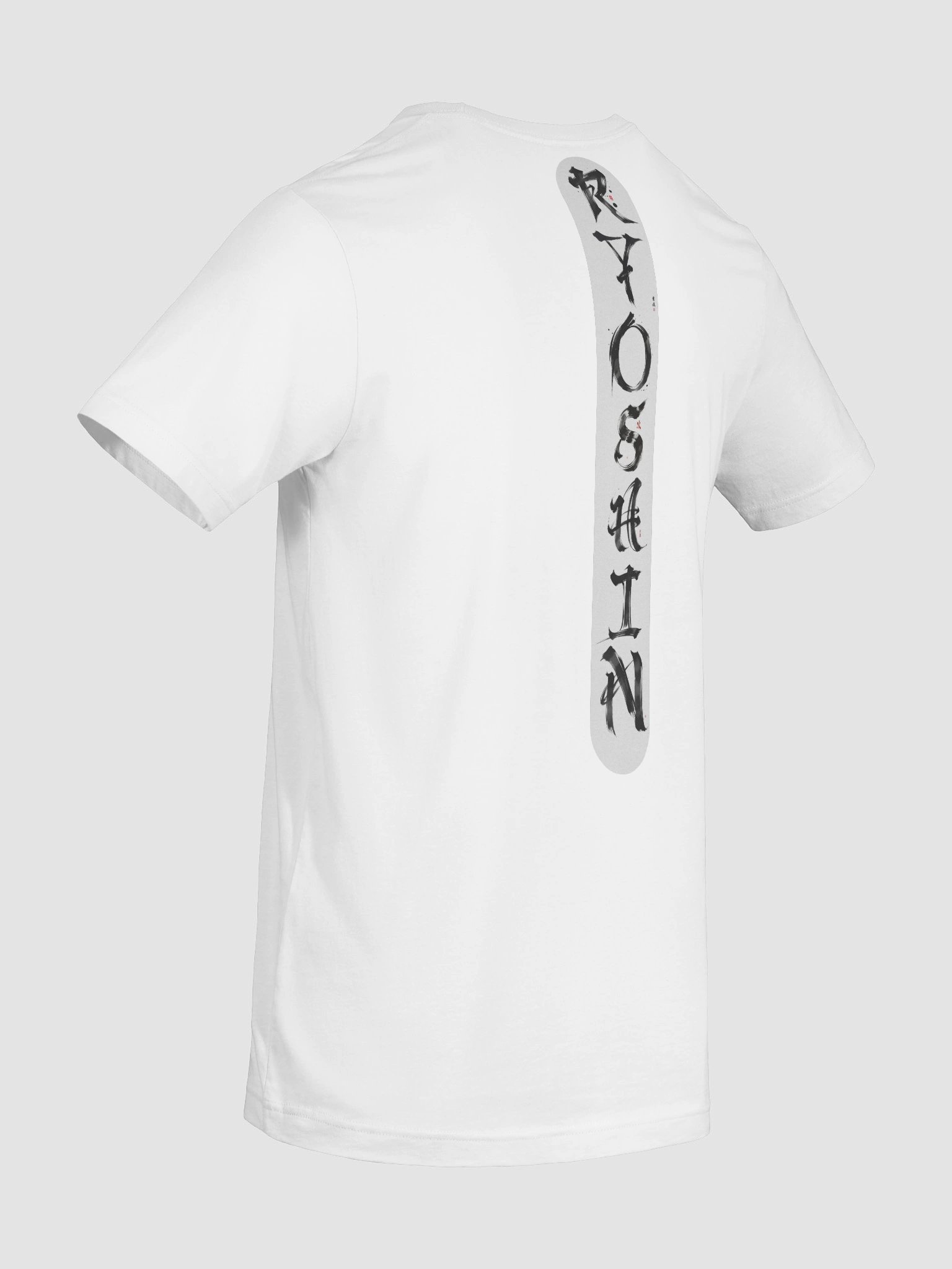 Ryoshin - Kurai Ryū (Dark Dragon), Ancient Ryū Collection, T-Shirt, Front Design product image (12)