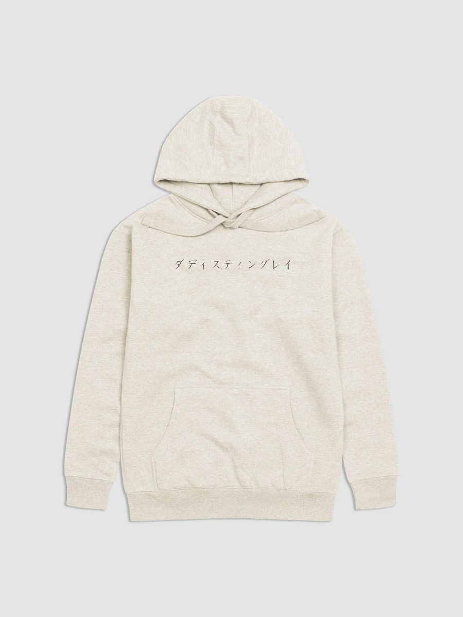 Whimsical Eyes Unisex Premium Hoodie product image (34)