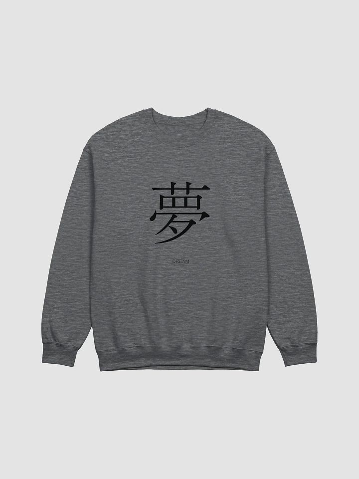 Dream Kanji Classic Crewneck product image (7)