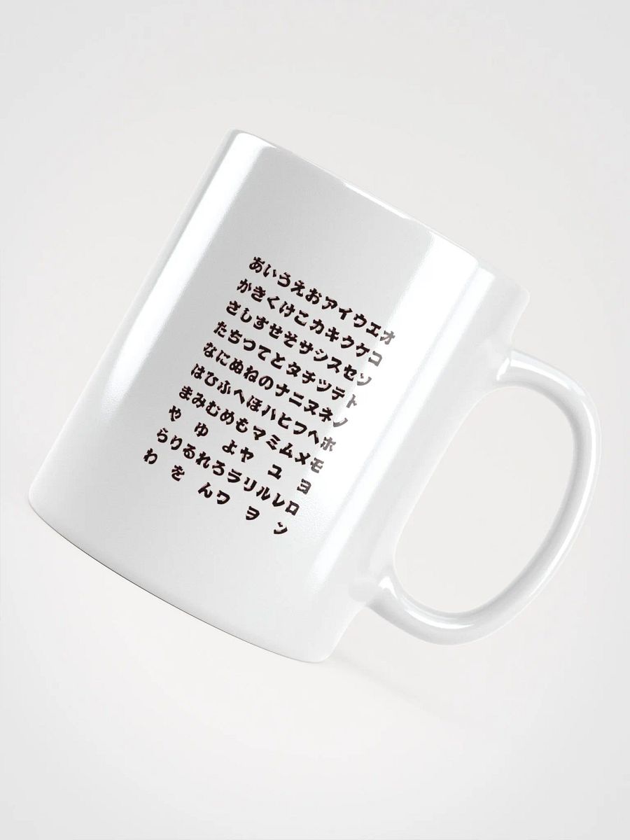 HIragana Katakana Abecedario Japonés Japanese Letters Japón Go product image (8)