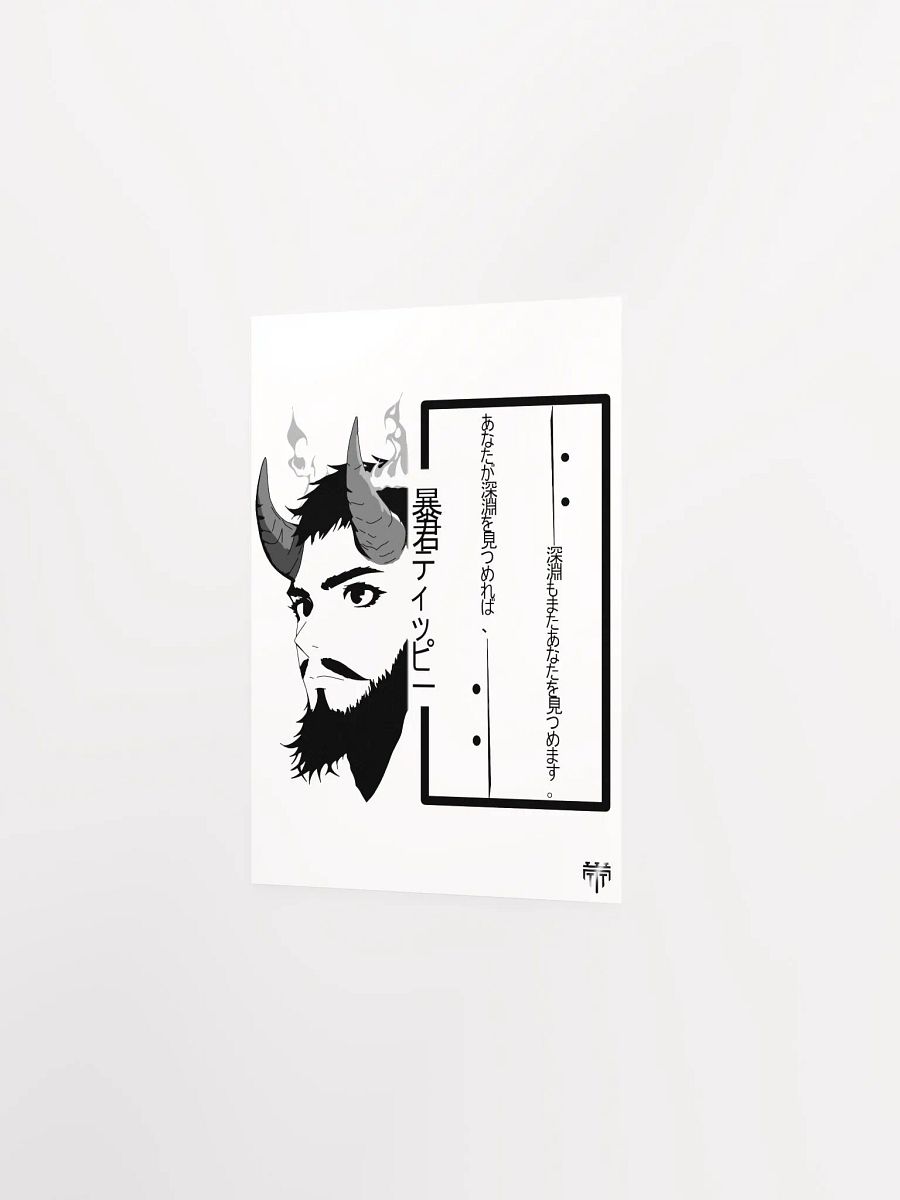 Bōkun Tippī Idiom Poster product image (9)
