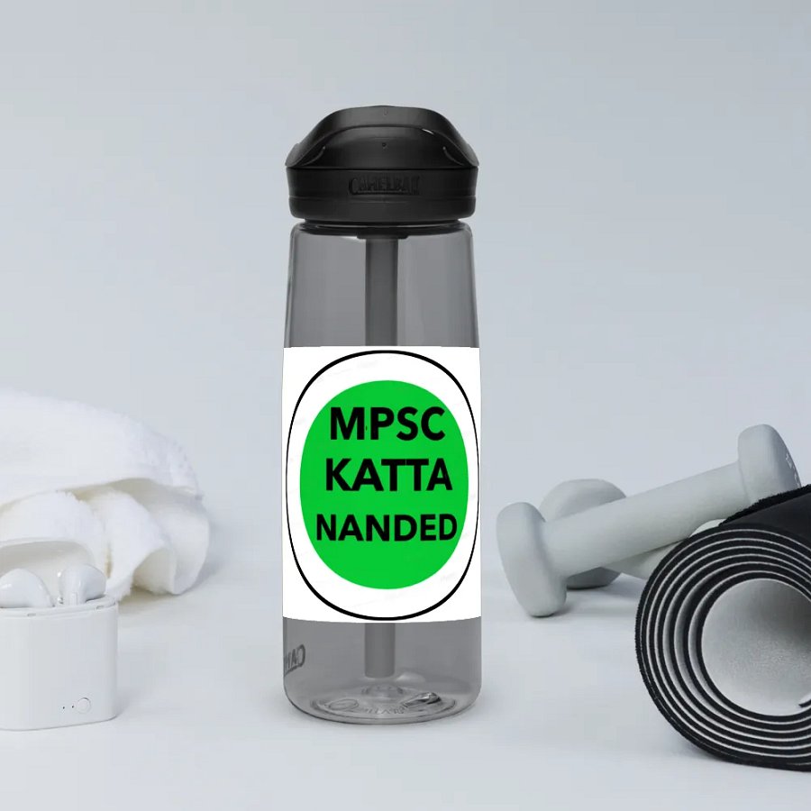 Mpsc Katta Nanded product image (12)