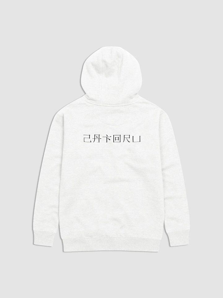 Gojo Hoodie product image (2)