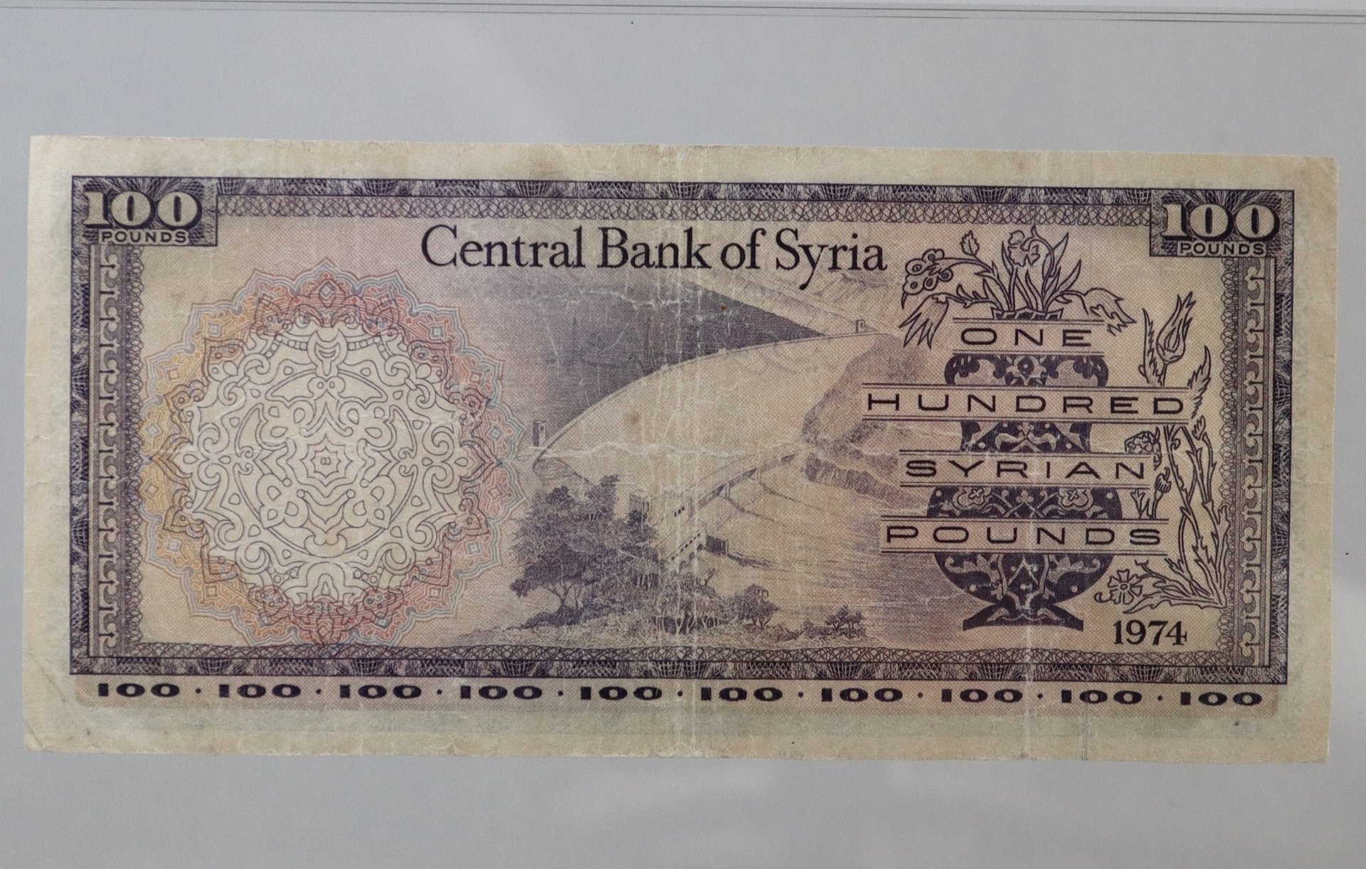 مائة ليرة سورية اصدار عام 1974 product image (2)
