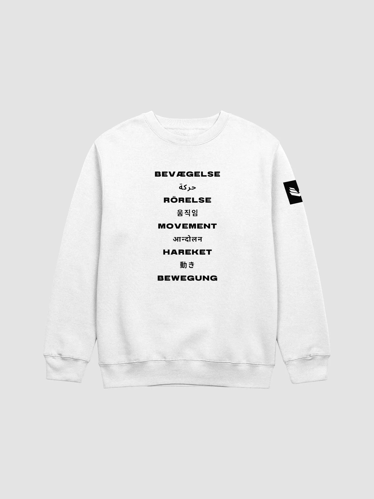 International Movement Crewneck - White product image (1)