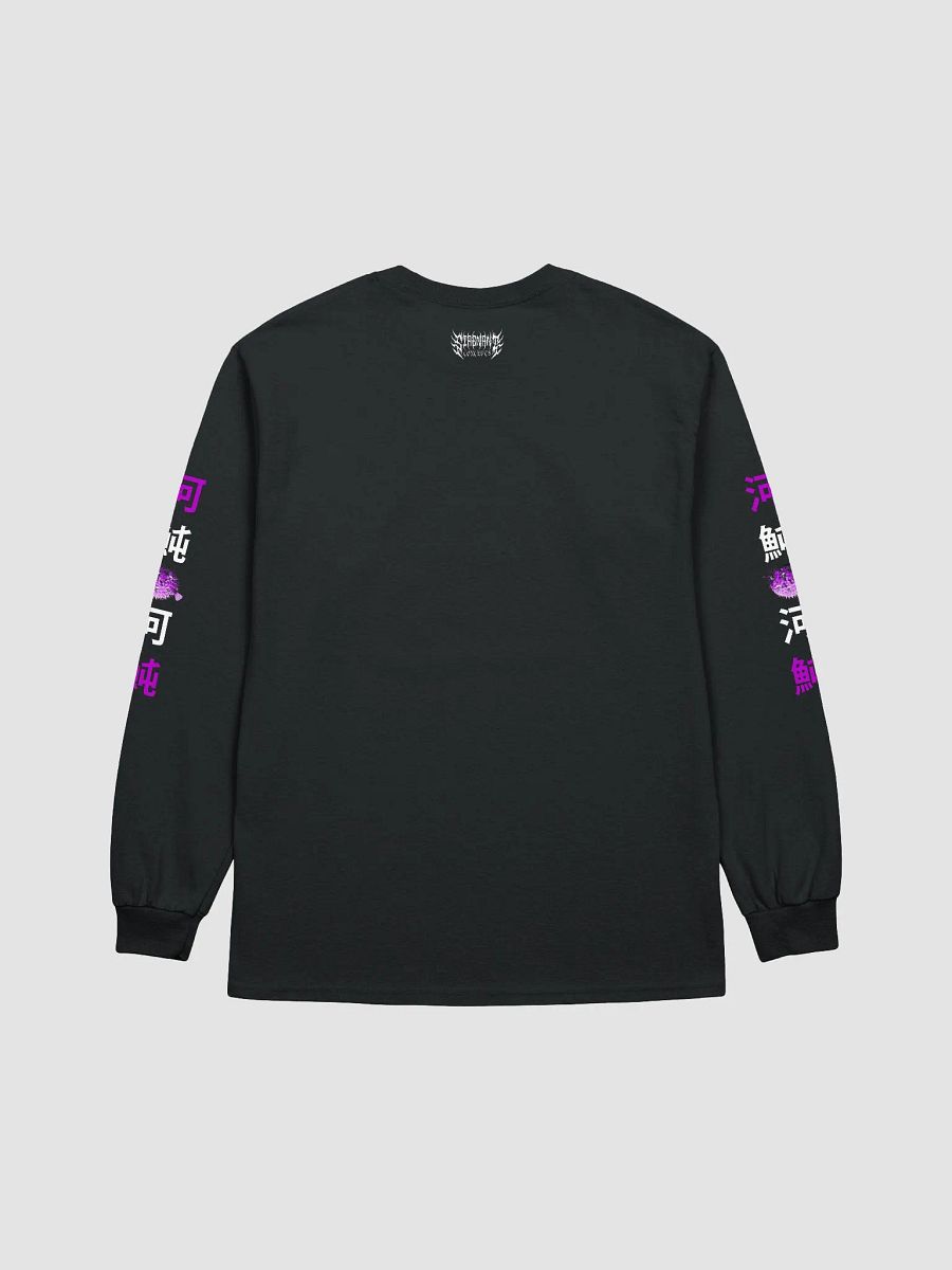 F U G U product image (2)