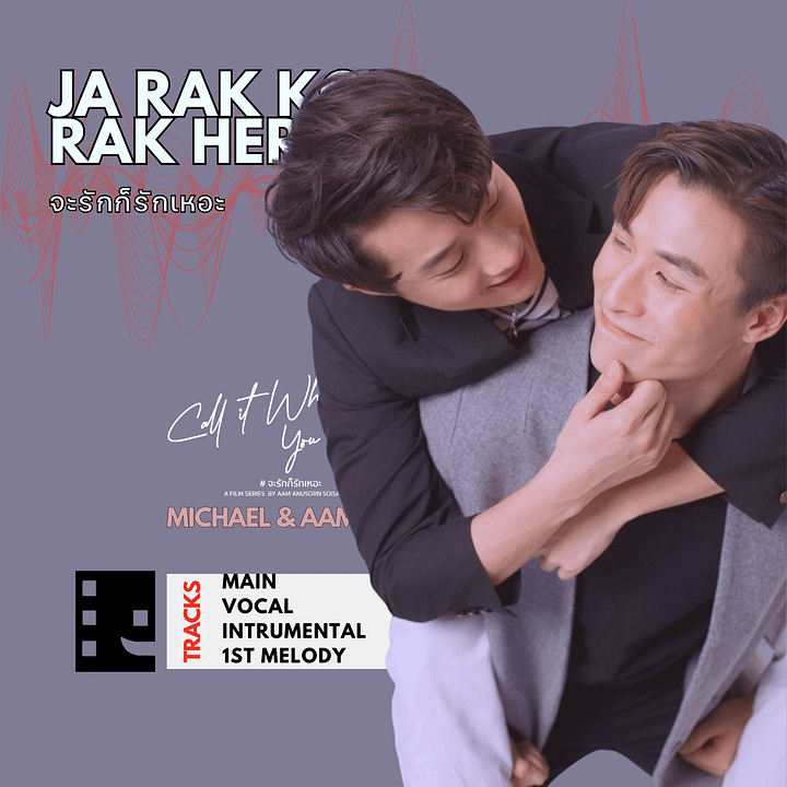 🎵 Speak Your Heart in BL: JA RAK KOI RAK HER | Call It What You Want Series product image (1)