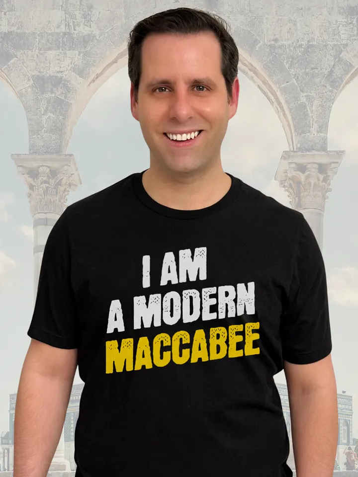 I am a Modern Maccabee T-Shirt - Unisex Fit product image (1)